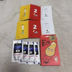 毛穴パック セット