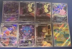 t*s様 ポケモンカード ムニキスゼロ メガドリーム AR 6枚 まとめ売り ピ