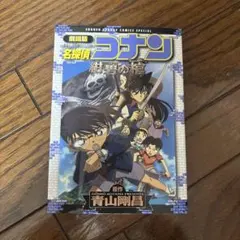 Item thumbnail for item 2c2318cc-8871-42ab-9cd4-2353c4d6375c