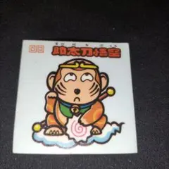 Item thumbnail for item a1de614f-9f38-43cc-9b9a-fefb5faf0091