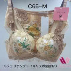 Wacoal L'ge 35G リボンブライギリスの宮殿C65-M