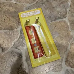 サンリオキャラクターズ当りくじ ポムポムプリン ペアキーホルダー 一番くじ