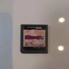 2026年最新】桜蘭高校ホスト部DS 限定版の人気アイテム - メルカリ