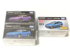 トミカプレミアム シルエイティ 3台のサムネイル