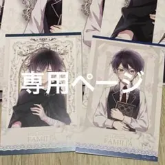 Lily様専用ページ