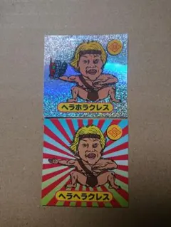 ビックリマンシール 鬼滅の刃マン 16枚セット