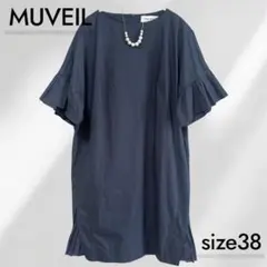 MUVEIL フレアスリーブワンピース プリーツ　チャーム付　ネイビー 38のサムネイル