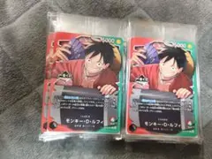 一番くじ ONE PIECE モンキー・D・ルフィ プロモカード 27枚