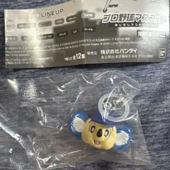 バンダイ プロ野球マスコット めじるしアクセサリー ドアラ
