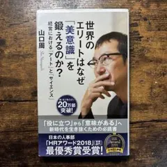 Item thumbnail for item c3b4bb7a-bb2a-4fcd-873a-6eafb7bd01f0