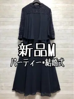 新品☆M♪紺系♪レース切替おしゃれワンピース♪結婚式・パーティ☆A199