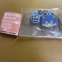 ENHYPEN ガチャガチャ エナイプン DARK MOON ソンフン ソロン