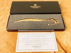 【MIKIMOTO】ミキモト　パール付き　ペーパーナイフ　ゴールド