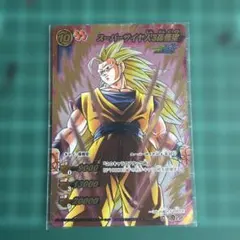 ドラゴンボール ミラバト Ωレア スーパーサイヤ人3 孫悟空 2枚セット Amazon.co.jp: 【シングルカード】スーパーサイヤ人3孫悟空 オールキラ
