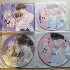 レア】大森靖子 2011年キラキラ 2012年音楽を捨てよ 初回特典CD - メルカリ