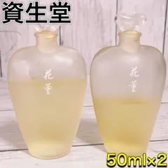 2026年最新】資生堂 花椿 MLの人気アイテム - メルカリ