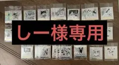 ドラゴンボールウエハース40周年まとめ売り