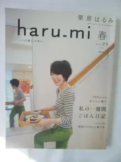 Item thumbnail for item 2e7d749e-f6ff-47c7-88ab-213c7c3a7357