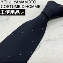 ヨウジヤマモト　YOHJI YAMAMOTO　ブラック T字のネクタイ 2026年最新】YOHJI YAMAMOTO ネクタイの人気アイテム - メルカリ