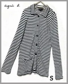 agnes b.カーディガン　ボーダーニット　リネン　麻　S