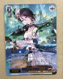 2026年最新】椎名立希 spの人気アイテム - メルカリ