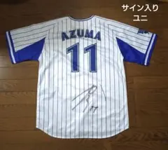 2026年最新】直筆サイン入りユニフォームの人気アイテム - メルカリ