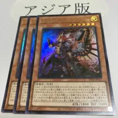 2025年最新】魔を刻むデモンスミス アジアの人気アイテム - メルカリ