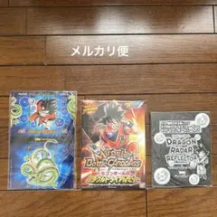2026年最新】ドラゴンバトラーズスターターセットの人気アイテム