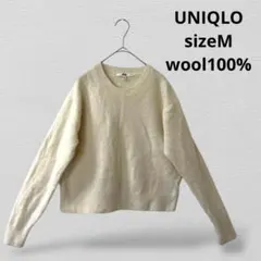 UNIQLOユニクロ　レディース クルーネック 長袖ニット　ウール100％　M