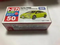 2026年最新】トミカスペシャルカラーコレクションの人気アイテム