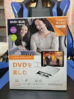 早い者勝ち‼️★CDレコ+DVDミレル I - O DATA ★