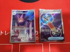 クロバット AR ツールスクラッパー セット拡張パック ニンジャスピナーのサムネイル