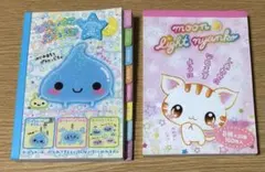 2026年最新】平成レトロメモ帳の人気アイテム - メルカリ