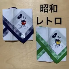 昭和レトロ　ミッキーマウス　ハンカチ　未使用品