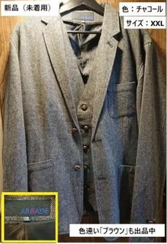 【新品】合わせやすいカジュアルなジャケットとベストの２点セット 紳士 チャコール