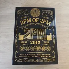 2PM/ARENA TOUR 2015 2PM OF 2PM - メルカリ