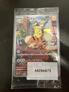 ポケモンカード 名探偵ピカチュウ PROMO SV-P