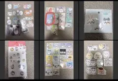 ちいかわ　シール56枚セット　ステッカー　まとめ売り