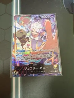 2026年最新】ジュエリー・ボニー リーダー パラレルの人気アイテム