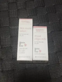 ★新品未使用★ ママ＆キッズ 化粧水 乳液 ②のサムネイル