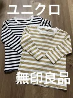 ayuu様 リクエスト 2点 まとめ商品