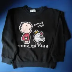 バンビーノ おいちゃん トレーナー 黒　140㎝