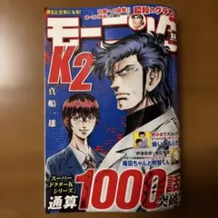 Item thumbnail for item cda30fcb-e6a2-435c-b116-cc65edc3df6f