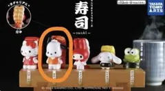 サンリオキャラクターズ寿司