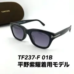 TOMFORD トムフォード TF551 サングラス EXILE ATSUSHI - メルカリ