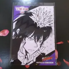 2025年最新】雲雀の人気アイテム - メルカリ