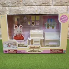 シルバニア　家具　キッズルームセット　海外版