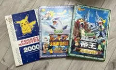 ポケモン デコキャラシールホルダー3冊セット
