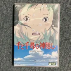 Item thumbnail for item ca5e40c9-580e-4d5d-bd59-804095fb5ef7