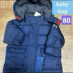 【新品】ベビー80《baby Gap》ダウンジャケット高品質⭐︎防寒最大 ネイビー